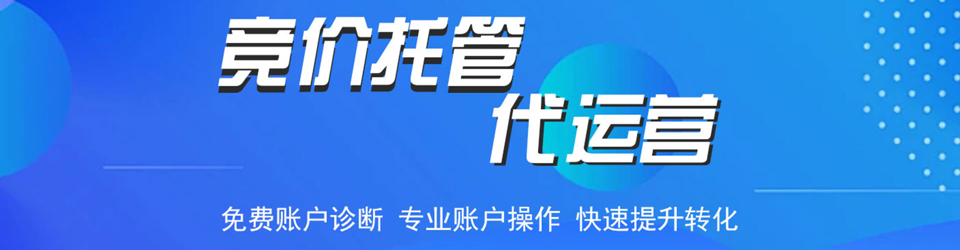 洪江竞价排名